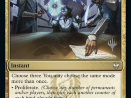 Brokers Confluence (Promo Pack) [Streets of New Capenna Commander Promos] Fashion